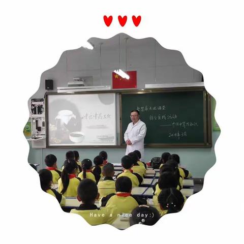 青海省西宁市大通县园林小学朝阳中队“智慧家长进课堂”——中草药实践活动