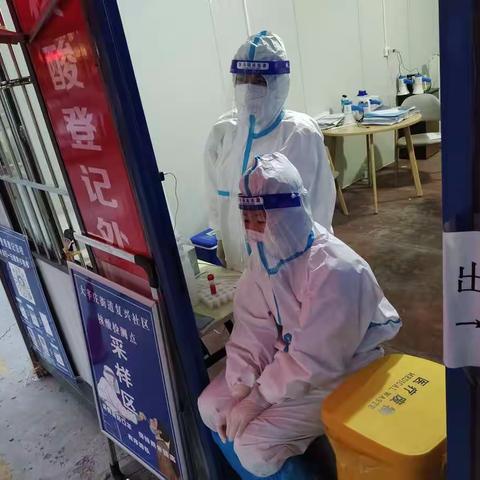 战疫情护小康