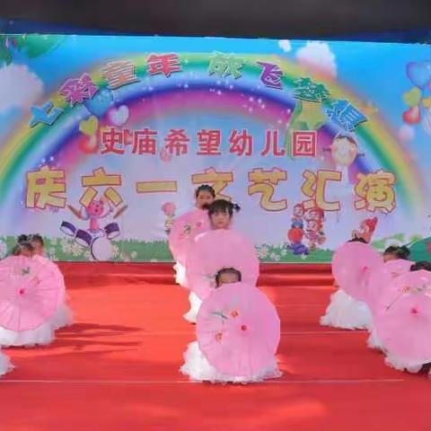 史庙希望幼儿园开始招生啦……名额有限……抓紧时间报名哟……