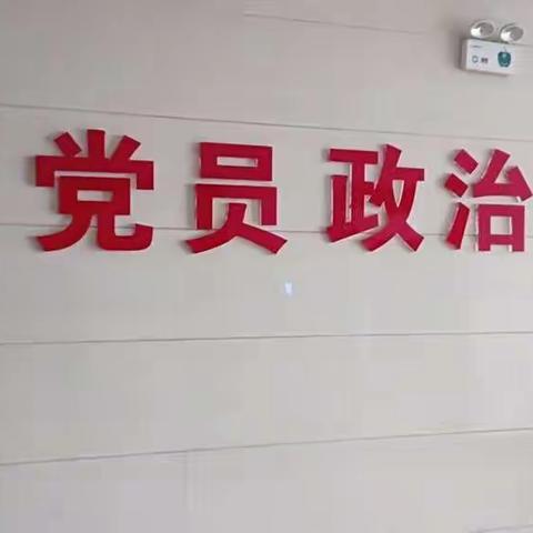 房镇中心小学三三中队寒假研学旅行