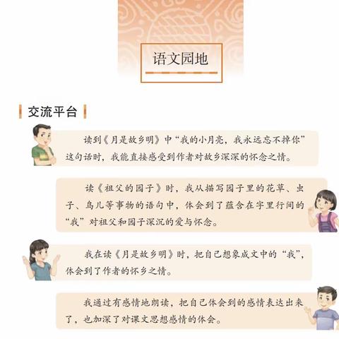 同心抗疫不出门，学习成长不“打烊”