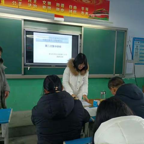 董庄小学2.0项目第二次集中研修活动纪实