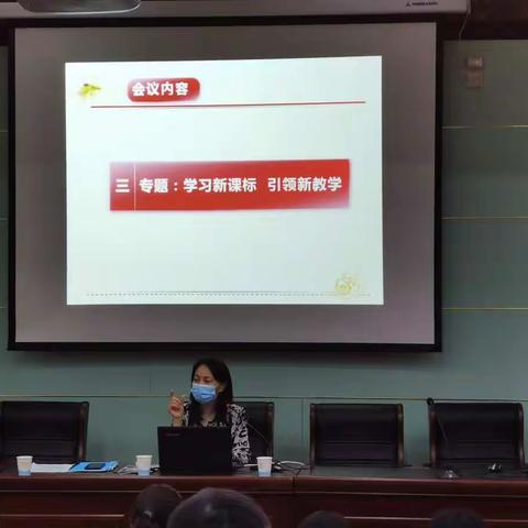 学习新课标 引领新教学——淇县历史学科中招质量分析会