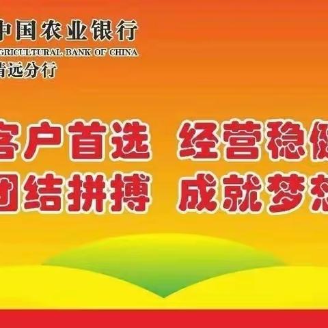 部门/支行+姓名拜访客户