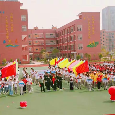 情系祖国迎华诞 运动赛场展风采——记马屿镇第一中学举办第19届田径运动会