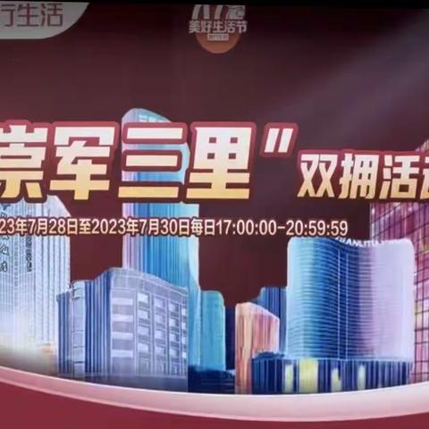 东四十条的美篇