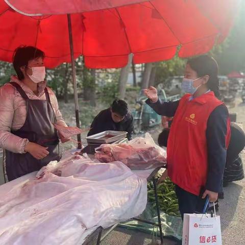 福旺支行金融大讲堂走进兴福镇汾王村