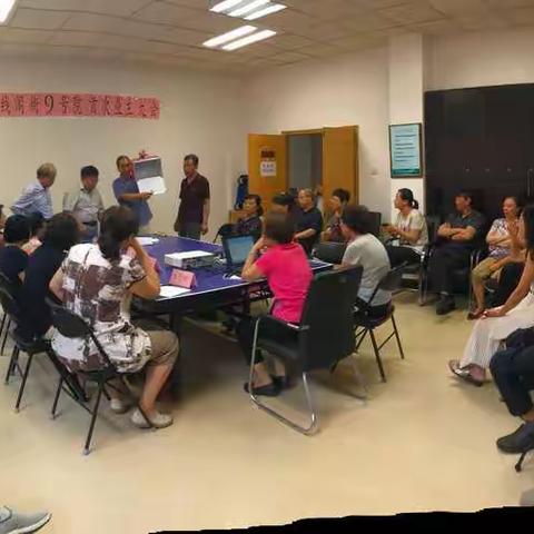 9号院首次业主大会公开统计表决结果活动纪实