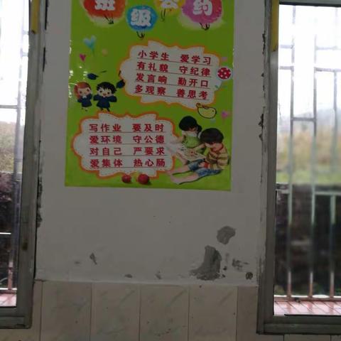 一年级101班学雷锋手抄报