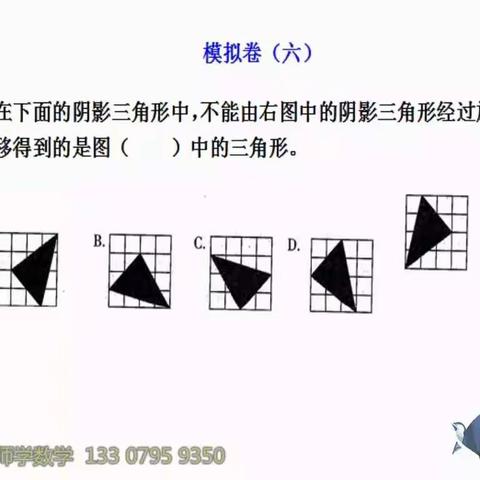 徐老师：高校六