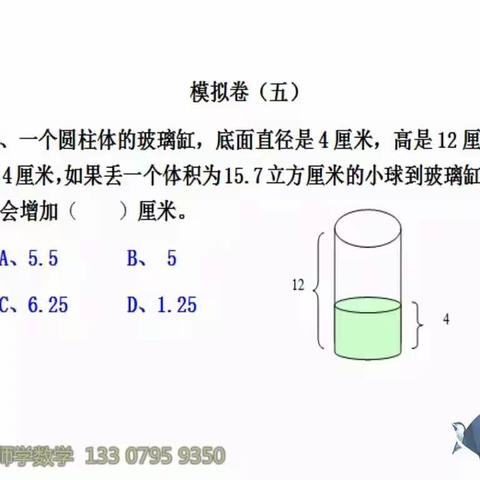 徐老师：高校五