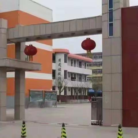 实验小学