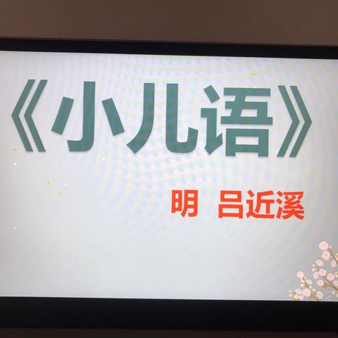 2020年寒假班、冬令营经典学习内容