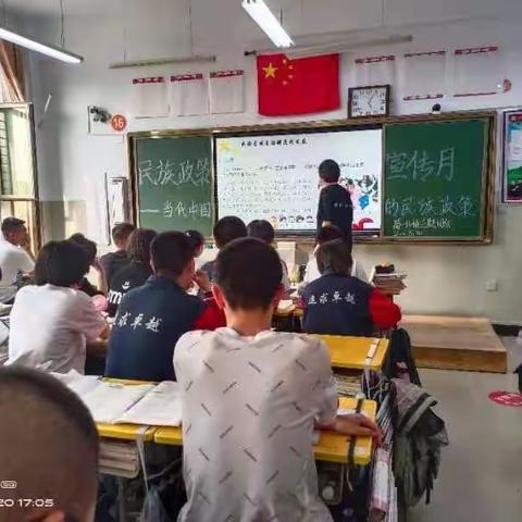 【团建】铸牢中华民族共同体意识——当代中国的民族政策