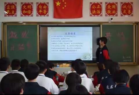 【团建】 激发正能量，共筑青春梦——高一年级主题团会课