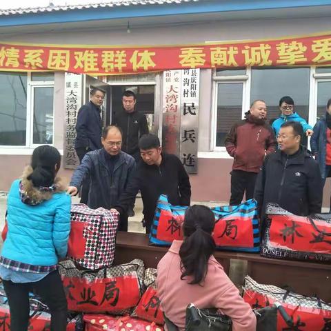 林业局开展“情系困难群体 奉献诚挚爱心”扶贫日主题活动