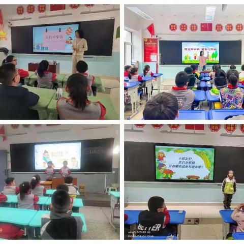 “新学期，为心赋能”——乌海市实验小学开学心理辅导课