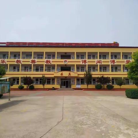 践行求真教育——东文山小学师生趣味运动会