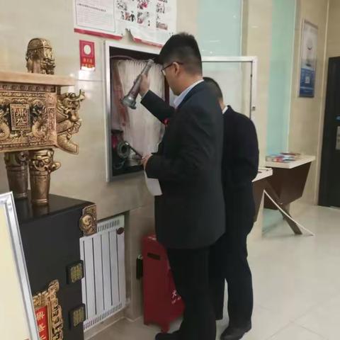 昆仑银行伊犁分行开展节前安全大检查