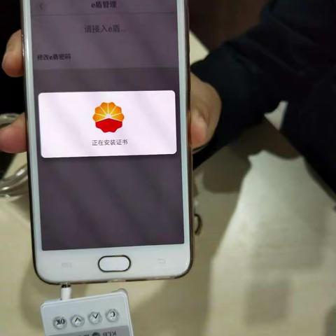 伊犁分行便携式发卡机测试成功