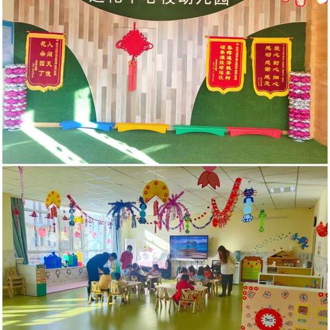 造化中心校幼儿园2022年春季招生开始啦！
