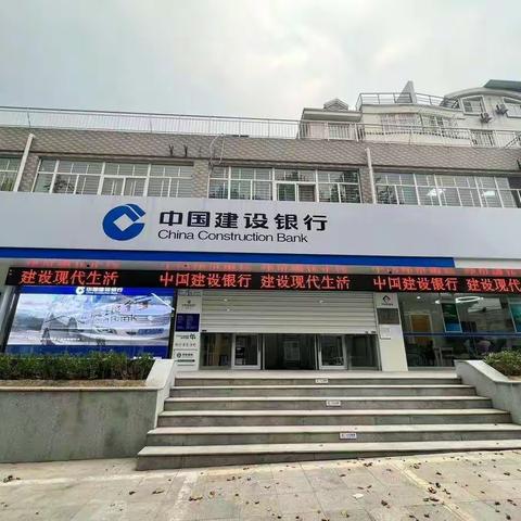 新面貌、新起点、新征程———华州区支行