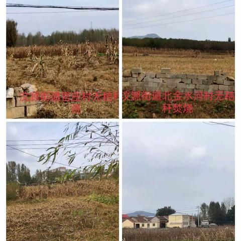 功崇惟志，业广惟勤