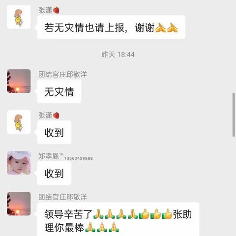 奋斗者的一年，加油！