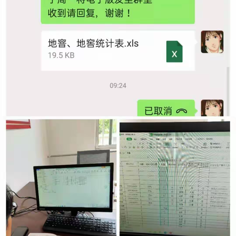 “想”要壮志凌云，“干”要脚踏实地——钢城区汶源街道协管员一周工作汇总