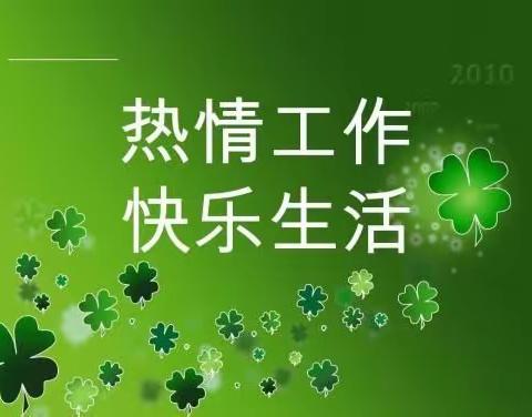 钢城区汶源街道协管员一周工作汇总