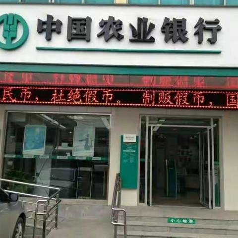 反假宣传，人人有责