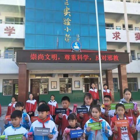 新乡市牧野区开展“小手拉大手”反邪教宣传教育活动