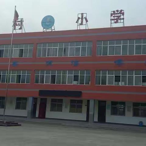 范村小学信息技术提升工程2.0微能力培养线上学习纪实