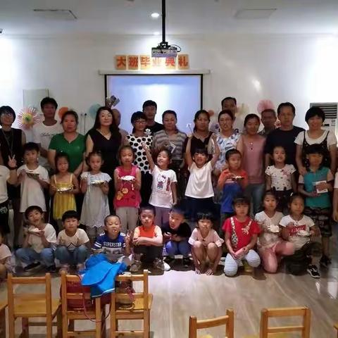 2018届看丹中心幼儿园大班毕业典礼圆满落幕！