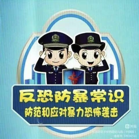 安全护航、暖心守护—看丹中心幼儿园防暴器械培训