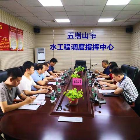省水务建设质量监督定额局对五指山市在建水务建设质量监督履职情况检查工作