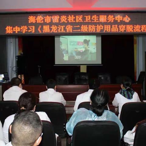 雷炎社区卫生服务中心进一步加强线上培训学习