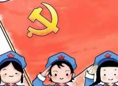 童心依旧，我心向党  ——  城郊乡马村小学举办“童心向党”绘画活动。