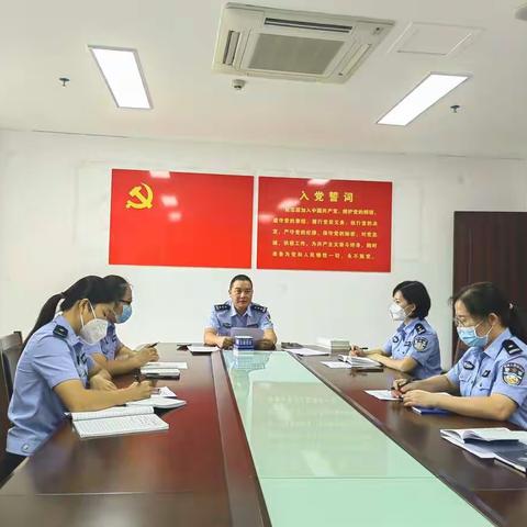 出入境管理支队党支部开展主题党日活动，学习习近平总书记在省部级主要领导干部专题研讨班上的重要讲话精神