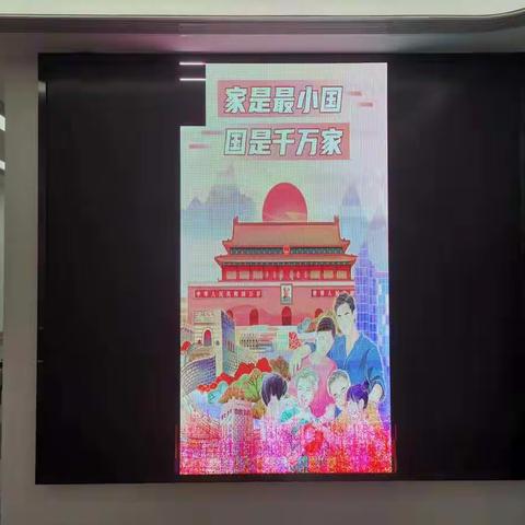 维护国家安全 人人有责