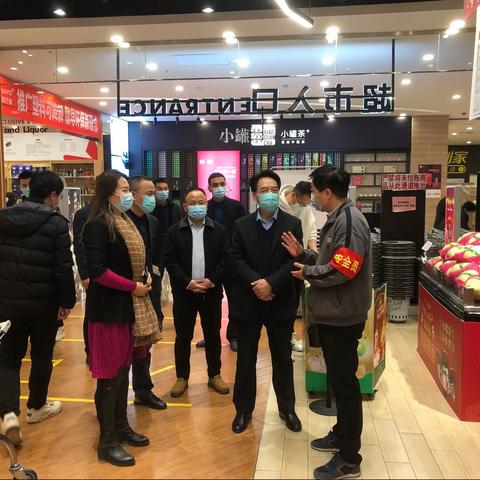 西咸新区市场监督管理局任凌志副局长带队对沣西新城节前市场物价进行督查