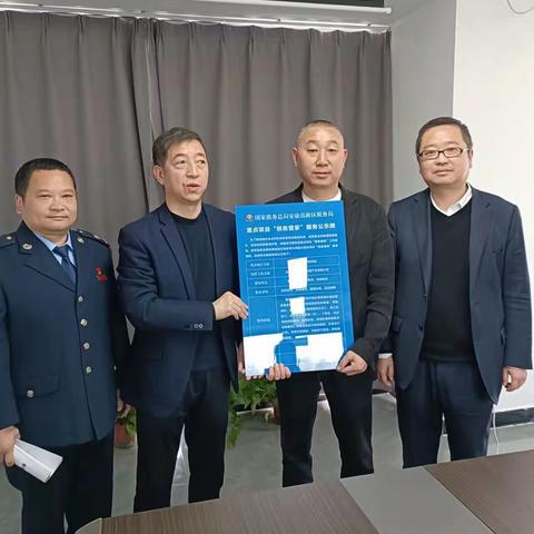 “税务管家”为企业高质量发展赋能助力