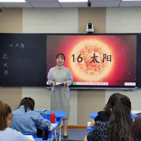 专项技能展风采 模拟课堂促提升——城北区2022年中小学语文学科岗位大练兵活动