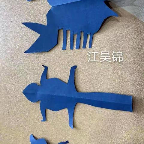 数学剪纸1——轴对称图形