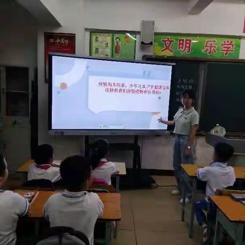 海南白驹学校秋季开学第一课