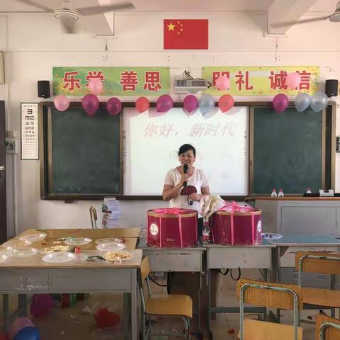 ❤你好，新时代❤庆“六一”❤六（2）班❤