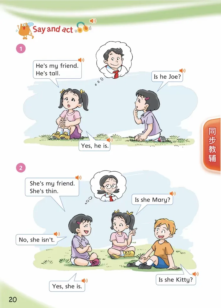 【无忧教育】英语教材介绍