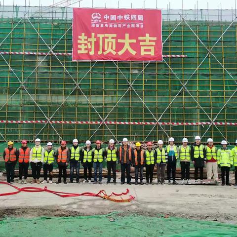 灌南物流园项目                             4座仓库全部封顶