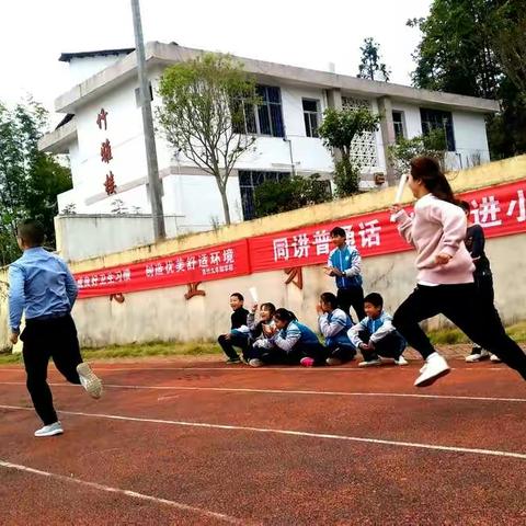 强身健体，铸教师之魂—苦竹九年制学校第十九届教职工运动会