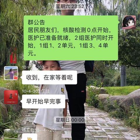 民有所需，我有所应！迎来如期解除管控